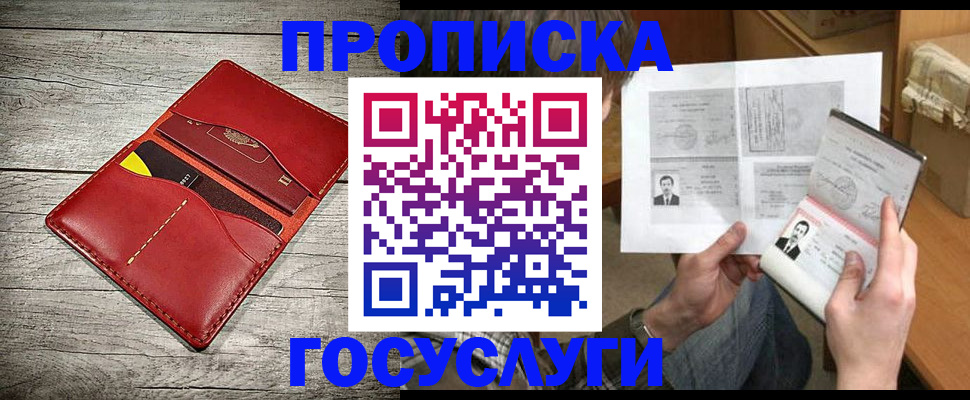 форма 3 в Гороховце