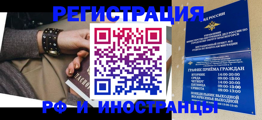 регистрация для дет. сада в Гороховце