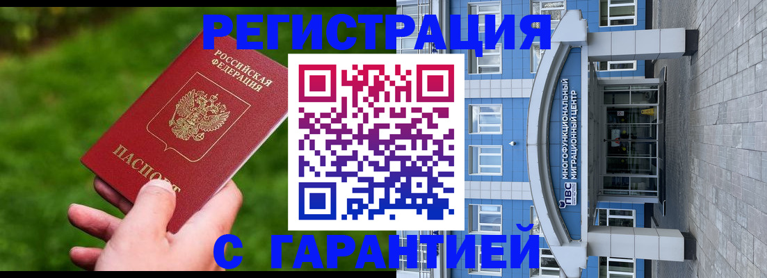 регистрация для школы в Гороховце